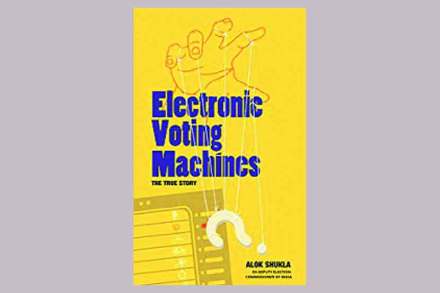‘ईव्हीएम’ची सत्यकथा! ‘ईव्हीएम’ची सत्यकथा!