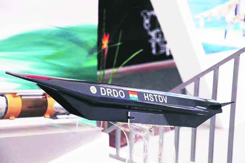 ‘अवतार’ हायपरप्लेन