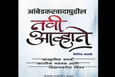 (संग्रहित छायाचित्र)