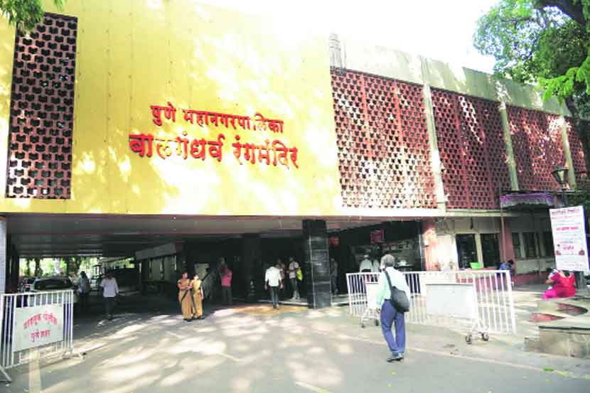 ‘बालगंधर्व’ पाडणार