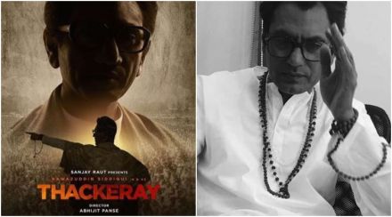 ‘ठाकरे’ चित्रपट सेन्सॉरच्या कचाट्यात ‘ठाकरे’ चित्रपट सेन्सॉरच्या कचाट्यात