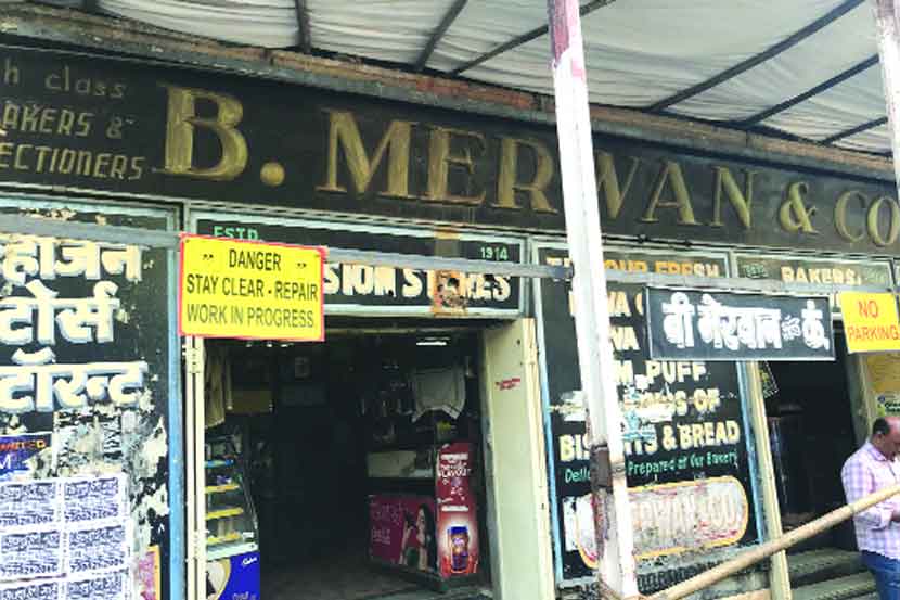 कॅफे कल्चर – बी. मेरवान अॅण्ड कंपनी : तुम जिओ हजारो साल.. कॅफे कल्चर – बी. मेरवान अॅण्ड कंपनी : तुम जिओ हजारो साल..