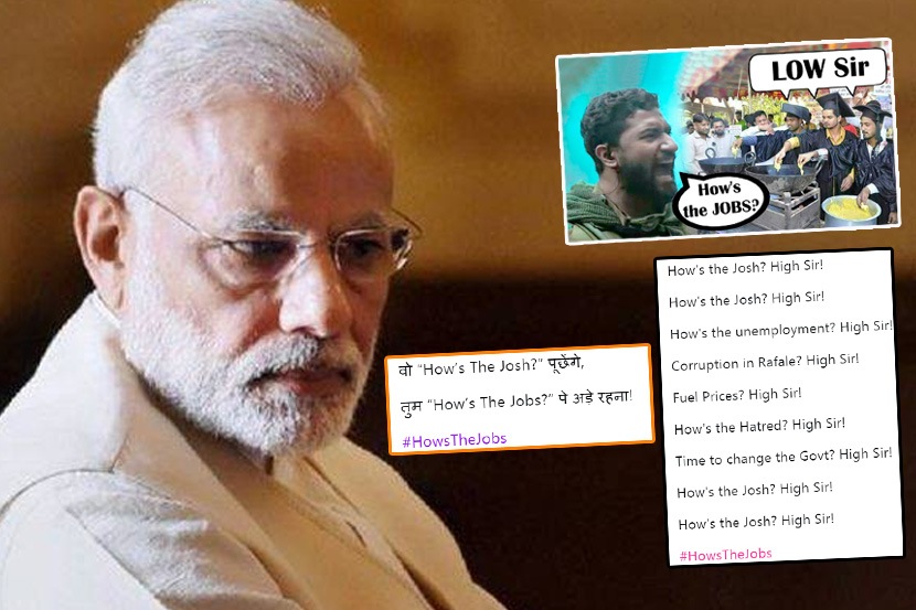 मोदींना केले ट्रोल