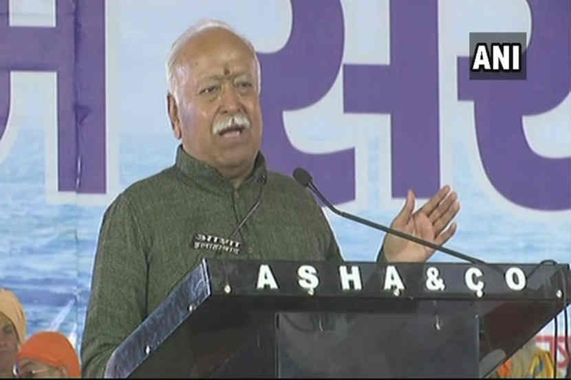 मोहन भागवत. फोटो सौजन्य- ANI 