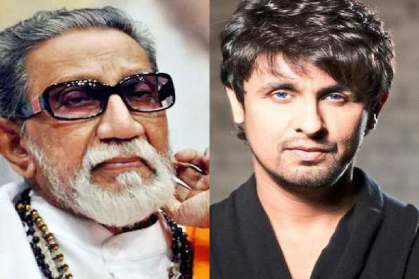‘बाळासाहेब ठाकरेंनी रचला होता सोनू निगमच्या हत्येचा कट’