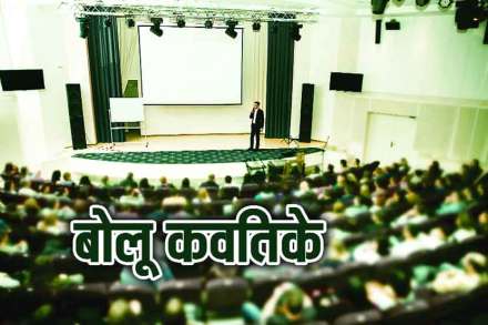 (संग्रहित छायाचित्र)