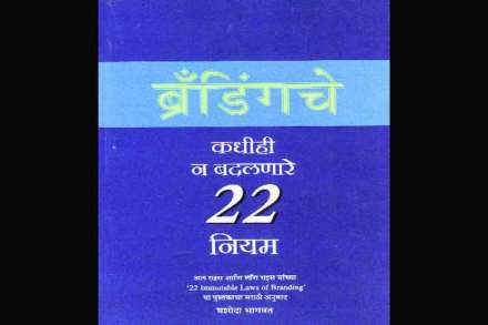 (संग्रहित छायाचित्र)