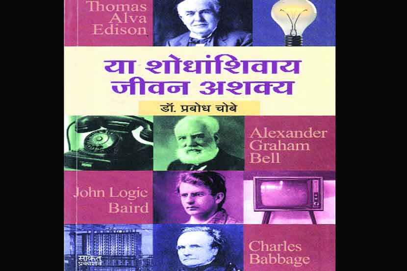 (संग्रहित छायाचित्र)