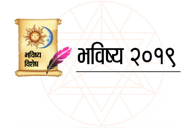 ३ हा गुरूचा अंक उत्तम बुद्धिमत्ता दर्शवतो. तसेच दुसऱ्या व्यक्तीला सहज समजून घेण्याची क्षमता या अंकात असते.