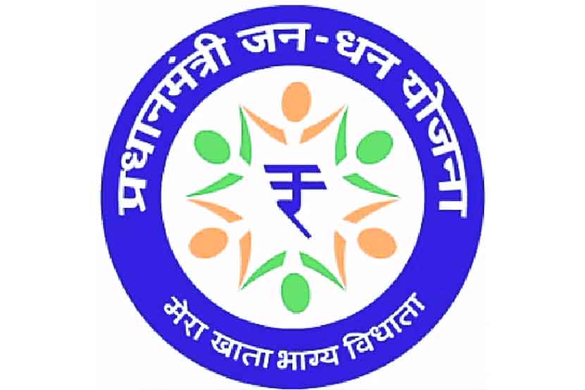 ‘जन-धन’ योजनेतील अनेक खाती अनुत्पादक श्रेणीत
