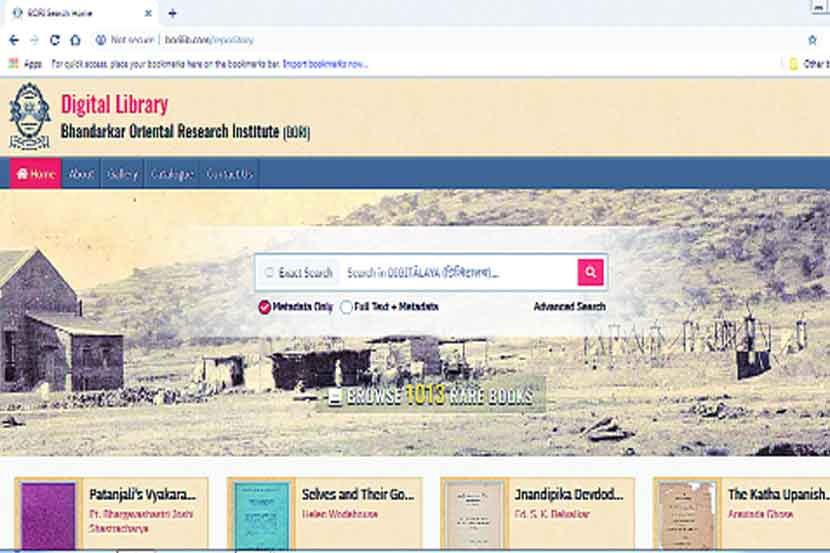 प्राच्यविद्या अभ्यासकांना माहिती तंत्रज्ञानाची साथ