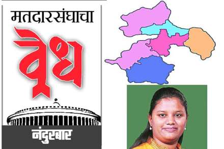 काँग्रेसच्या बालेकिल्ल्यात पुन्हा कमळ फुलविण्याची भाजपची धडपड