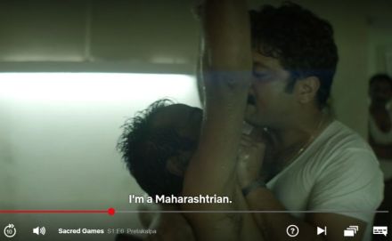 Loksatta Impact: Sacred Games: अवघ्या दोन तासांत सुधारली ती अक्षम्य चूक