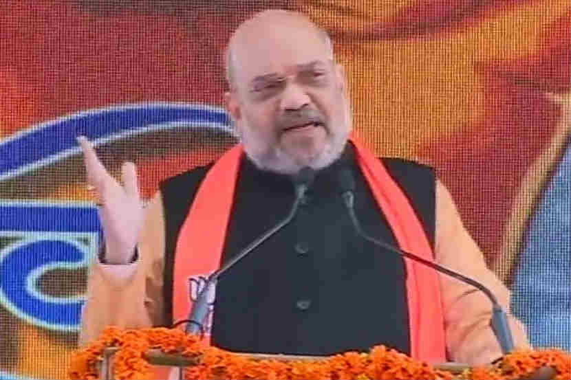 भाजपचे राष्ट्रीय अध्यक्ष अमित शाह