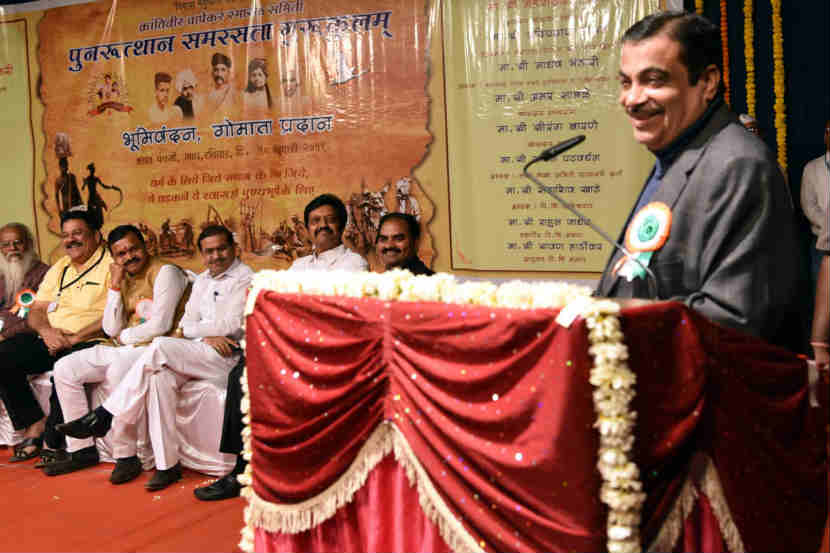केंद्रीय मंत्री नितीन गडकरी