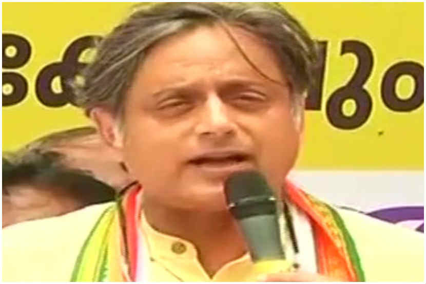 काहीही अर्थ नसलेला अर्थसंकल्प-शशी थरूर काहीही अर्थ नसलेला अर्थसंकल्प-शशी थरूर