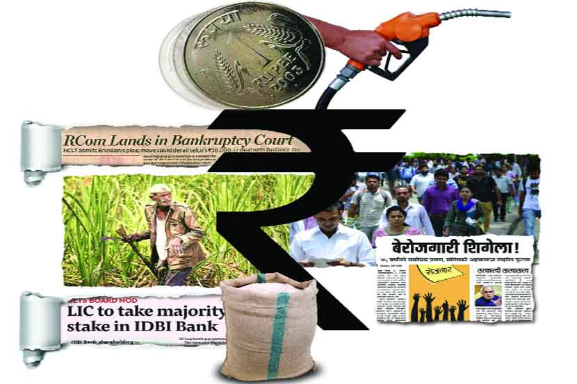 (संग्रहित छायाचित्र)