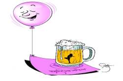 च.. चारित्र्याचा!