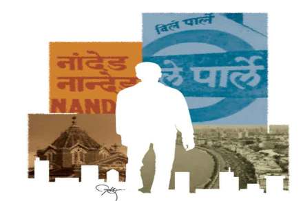 (संग्रहित छायाचित्र)