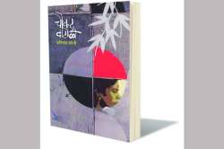 खुलासेवार प्रसंगवर्णनांतली रंजकता