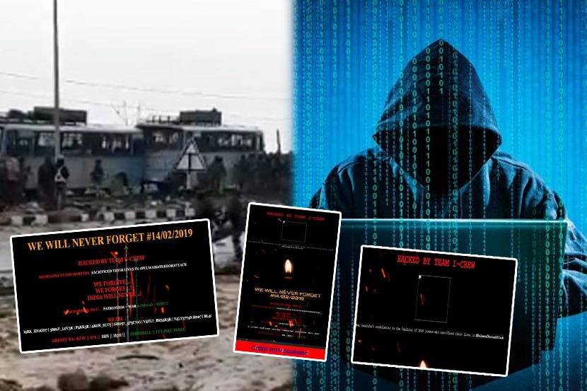 वेबसाईट्स हॅक वेबसाईट्स हॅक