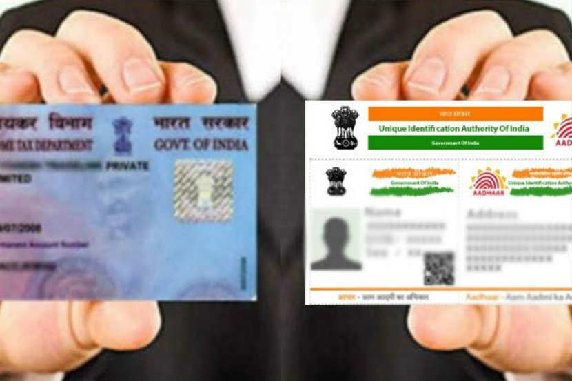 पॅन कार्ड आधारला जोडण्याची मुदत सरकारने वाढवली