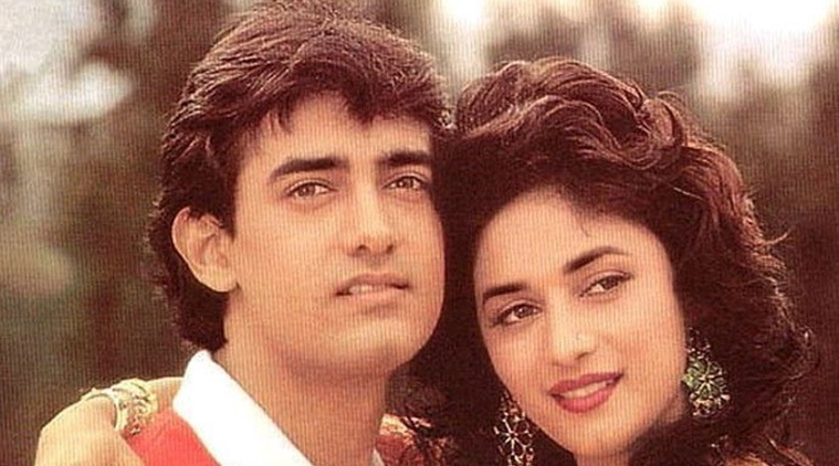 दिल