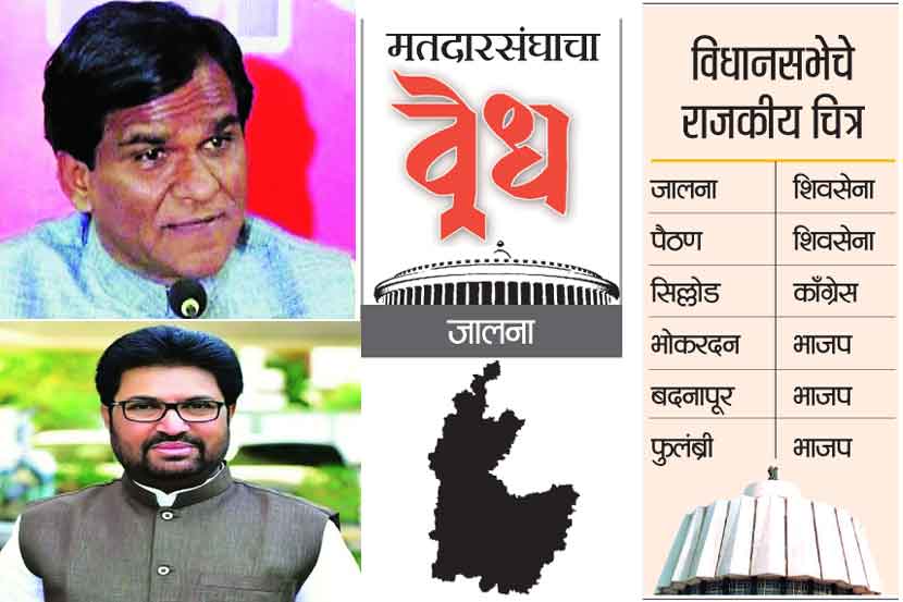 मुख्यमंत्र्यांच्या शिष्टाईमुळे खोतकर यांच्या भूमिकेकडे लक्ष