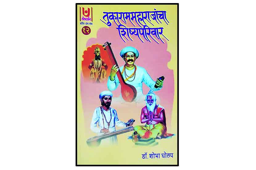 प्रेरक संतदर्शन!