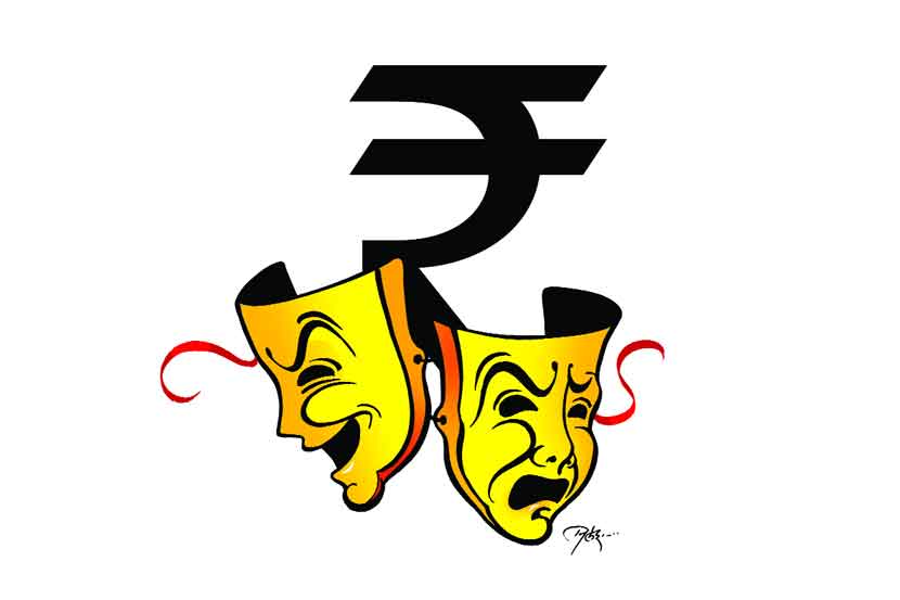नाटकाचा जमाखर्च