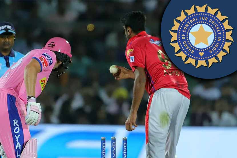 IPL 2019 : अश्विनने खिलाडूवृत्तीचं भान राखायला हवं होतं – BCCI