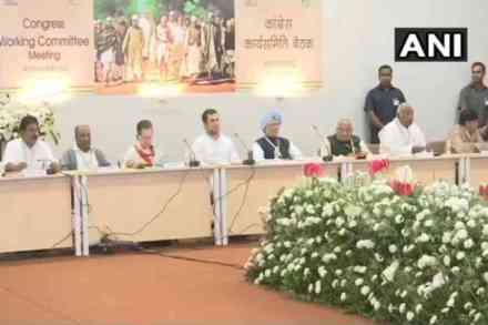 संघ आणि भाजपाच्या विचारधारेला हरवण्याचा काँग्रेसच्या बैठकीत ठराव