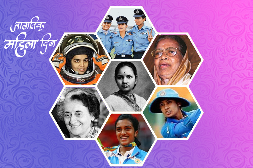 Womens Day 2019 First Indian Ladies In Different Fields - Latest Photos ...