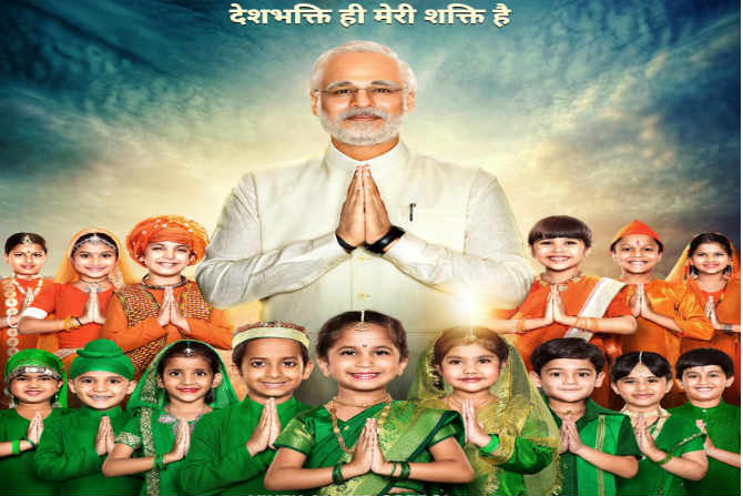आता विरोधकांचा पराभव किती मोठा असेल एवढेच ठरणार – पंतप्रधान मोदी