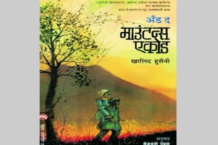 (संग्रहित छायाचित्र) (संग्रहित छायाचित्र)