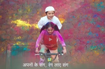 जाहिरात व्हायरल