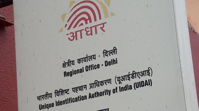 आधार कार्ड रिप्रिन्ट