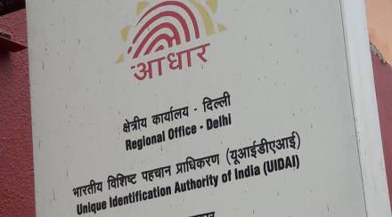 आधार कार्ड रिप्रिन्ट