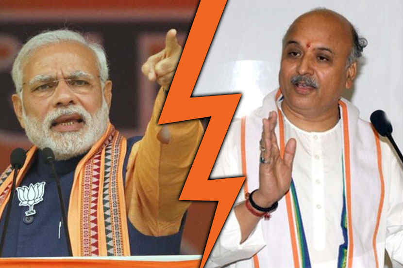 नरेंद्र मोदी व प्रवीण तोगडिया