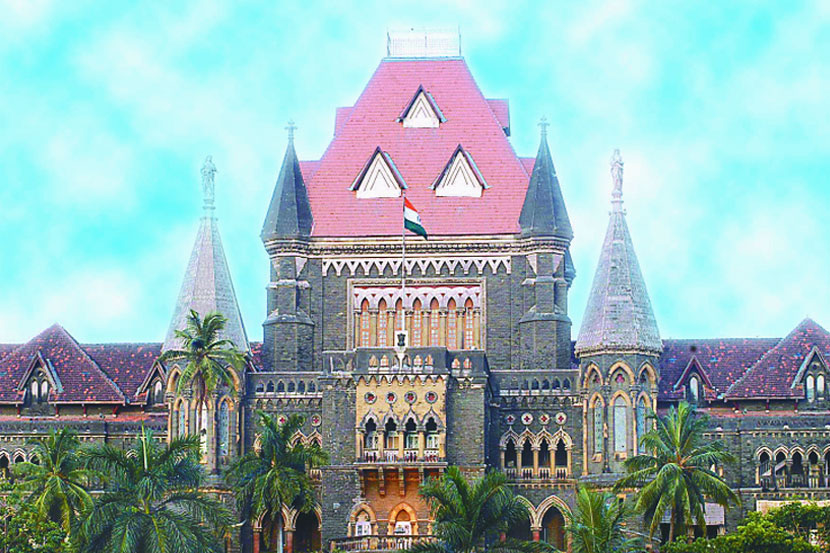 उच्च न्यायालय