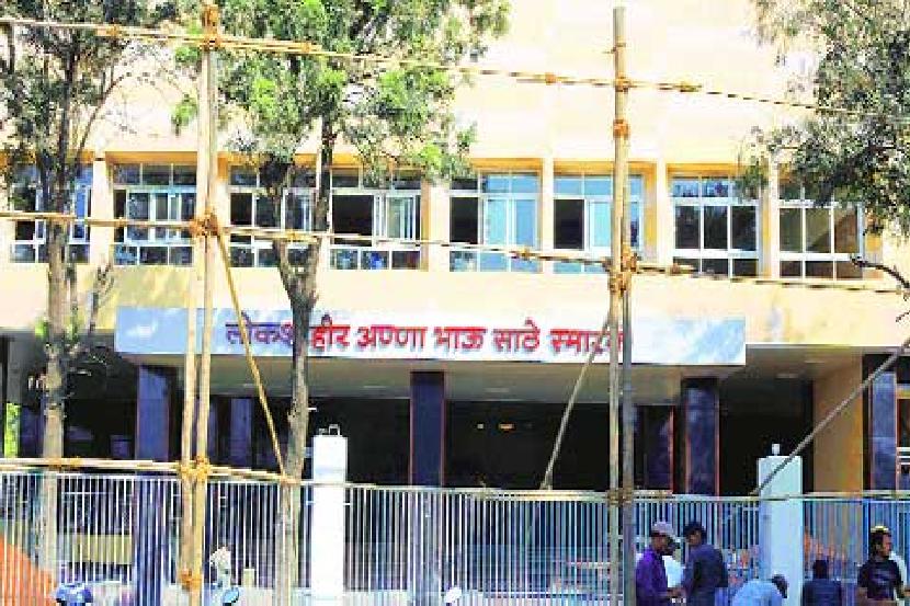 लोकशाहीर अण्णा भाऊ  साठे यांचे आंतरराष्ट्रीय दर्जाचे स्मारक राज्य सरकारच्या अनास्थेमुळे प्रत्यक्षात येण्यापूर्वीच अडचणीत आले आहे.  लोकशाहीर अण्णा भाऊ  साठे यांचे आंतरराष्ट्रीय दर्जाचे स्मारक राज्य सरकारच्या अनास्थेमुळे प्रत्यक्षात येण्यापूर्वीच अडचणीत आले आहे.