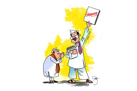 अपेक्षानामा अपेक्षानामा