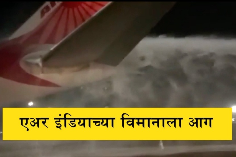 एअर इंडियाला लागणार ‘खासगीकरणा’चे पंख- हरदीपसिंग पुरी