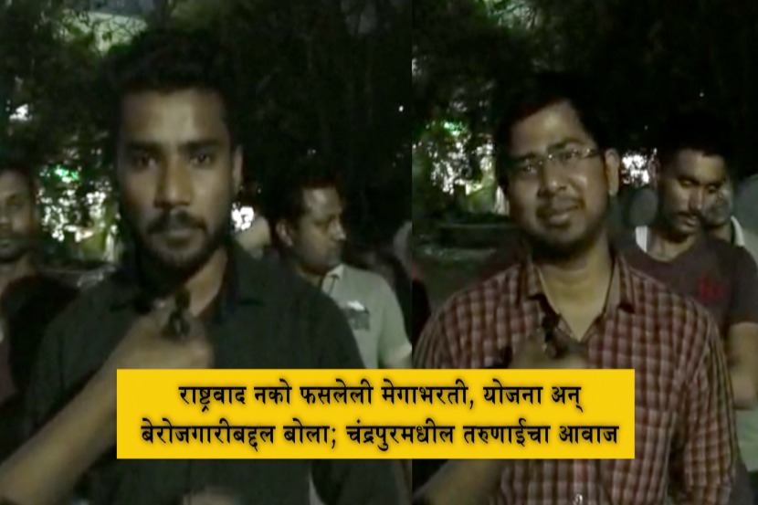 तरुणाई ब्राऊन शुगरच्या आहारी