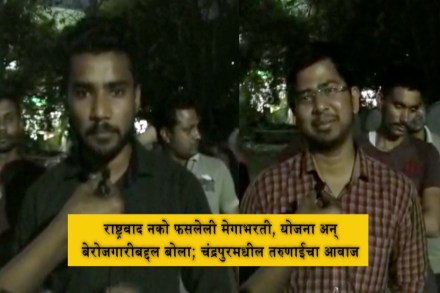तरुणाई ब्राऊन शुगरच्या आहारी