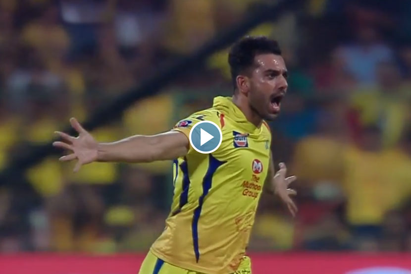 Video : विराटला बाद केल्यावर दीपक चहरचे ‘ताहीर’ स्टाईल सेलिब्रेशन Video : विराटला बाद केल्यावर दीपक चहरचे ‘ताहीर’ स्टाईल सेलिब्रेशन