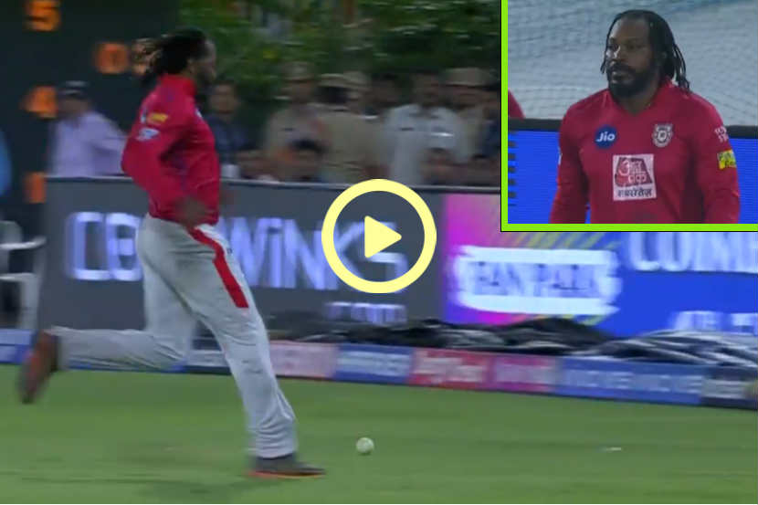 Video : गेलचा विनोदी चौकार… पण फलंदाजीत नव्हे तर फिल्डिंगमध्ये