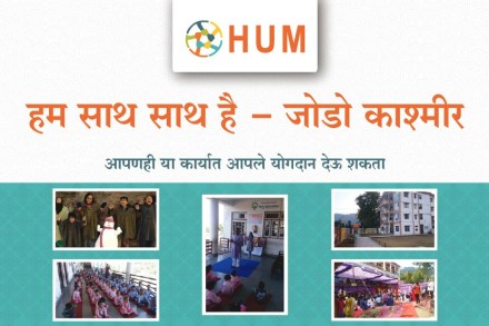 हम