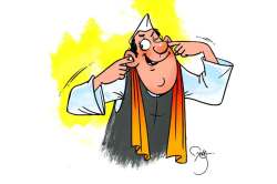 दिवस बहिऱ्यांचे आहेत!