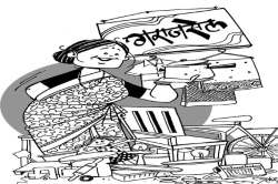 पसाराऽऽ मांडलाऽऽ सारा..